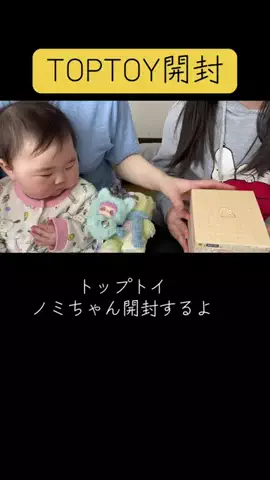 おにぎりちゃん🍙🤍のTikTok投稿