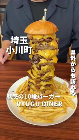 埼玉グルメのTikTok投稿