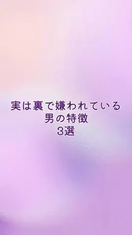 女の本性暴露wwwのTikTok投稿