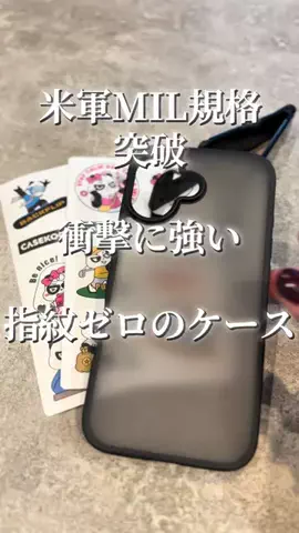 トイプードルのグレン君Hi i'm GLEN🐶のTikTok PR投稿：#iPhoneケース #PR #iphoneケース紹介 #AchadinhosRenner 