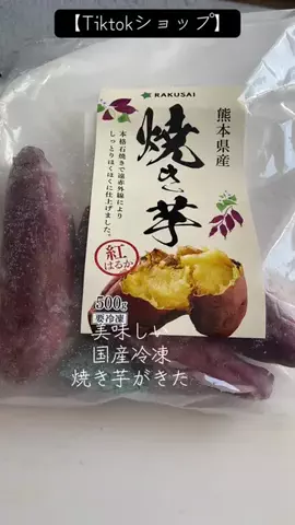 おにぎりちゃん🍙🤍のTikTok投稿