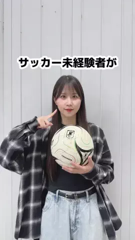 八木沙季のTikTok投稿