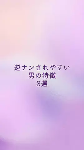 女の本性暴露wwwのTikTok投稿