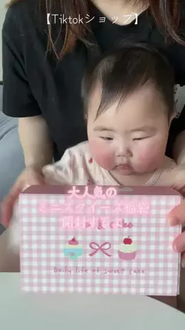 おにぎりちゃん🍙🤍のTikTok投稿