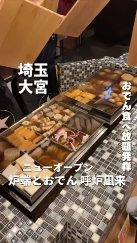 埼玉グルメのTikTok投稿