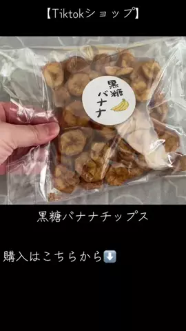 おにぎりちゃん🍙🤍のTikTok投稿