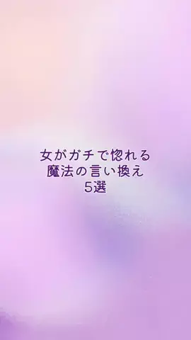女の本性暴露wwwのTikTok投稿