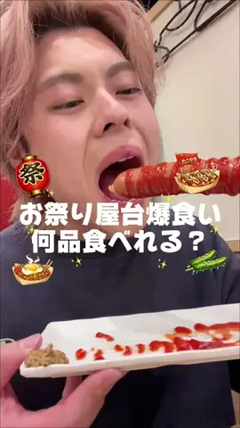 すだなるのTikTok投稿