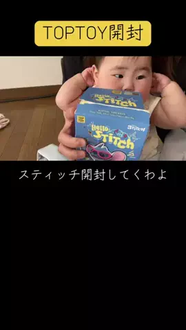 おにぎりちゃん🍙🤍のTikTok投稿