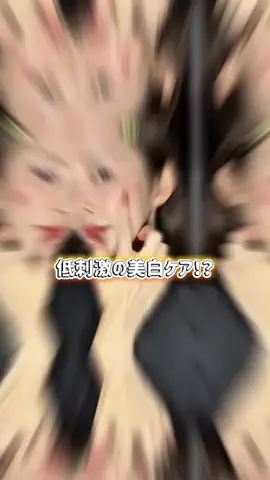 MomokoのTikTok投稿