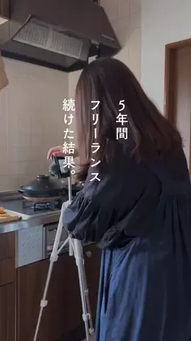 ミニマリストますみ | 少なく豊かに暮らすのTikTok投稿