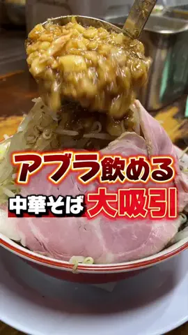 すだなるのTikTok投稿