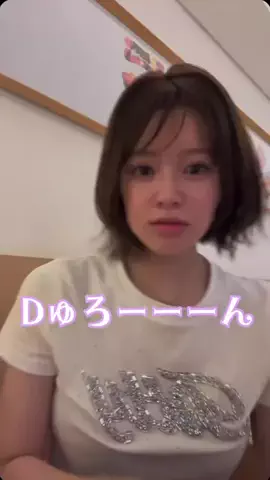 米澤りあのTikTok投稿
