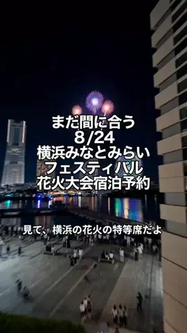 いい日旅立ちのTikTok投稿