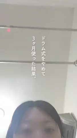 ミニマリストますみ | 少なく豊かに暮らすのTikTok投稿