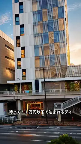 いい日旅立ちのTikTok投稿