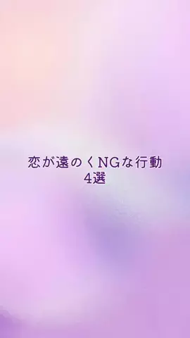女の本性暴露wwwのTikTok投稿