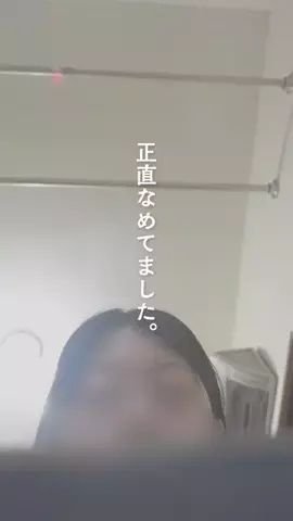 ミニマリストますみ | 少なく豊かに暮らすのTikTok投稿