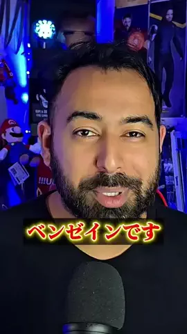 ベン•ゼイン[公式]のTikTok投稿