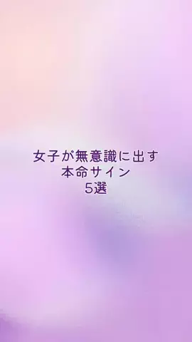 女の本性暴露wwwのTikTok投稿