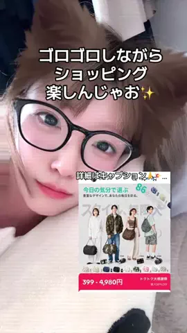 ミズタマリ🩵🥚8/31限定で歌枠っのTikTok投稿