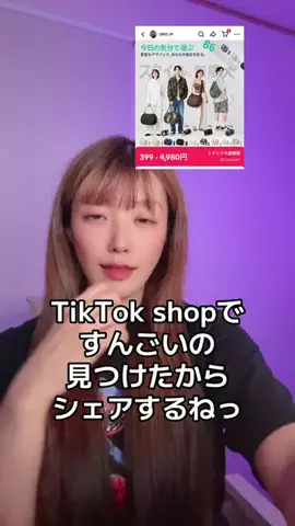 ミズタマリ🩵🥚8/31限定で歌枠っのTikTok投稿