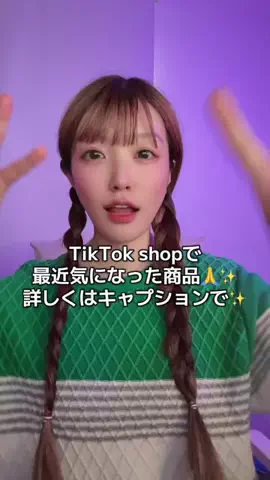 ミズタマリ🩵🥚8/31限定で歌枠っのTikTok投稿