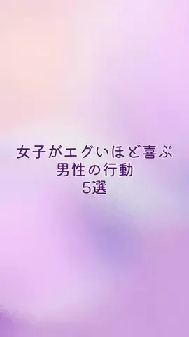 女の本性暴露wwwのTikTok投稿