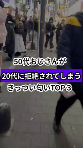 モテおじ救世主のTikTok投稿