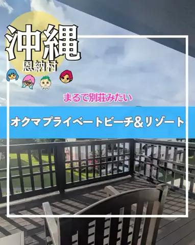 ちむどんぐらむ×しんごぉ↑↑のTikTok投稿