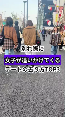 モテおじ救世主のTikTok投稿
