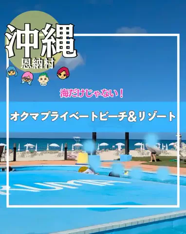 ちむどんぐらむ×しんごぉ↑↑のTikTok投稿