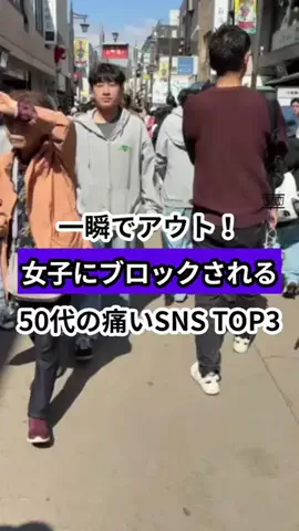 モテおじ救世主のTikTok投稿
