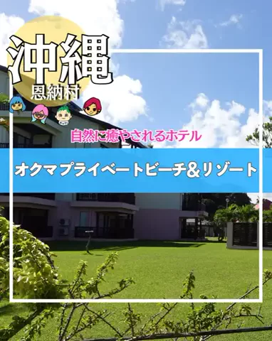 ちむどんぐらむ×しんごぉ↑↑のTikTok投稿