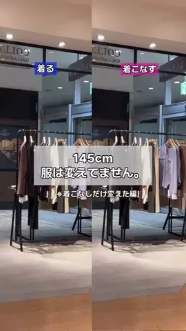 せんすい｜145cm アラフォーのTikTok投稿