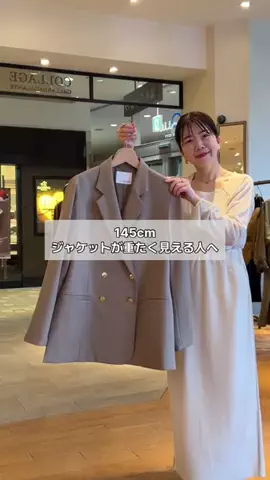 せんすい｜145cm アラフォーのTikTok投稿