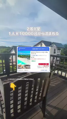 ちむどんぐらむ×しんごぉ↑↑のTikTok投稿