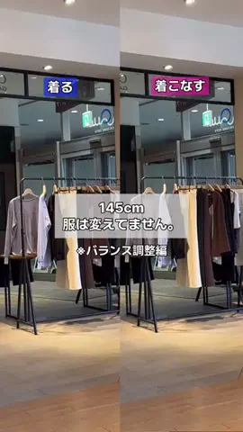 せんすい｜145cm アラフォーのTikTok投稿