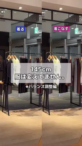 せんすい｜145cm アラフォーのTikTok投稿