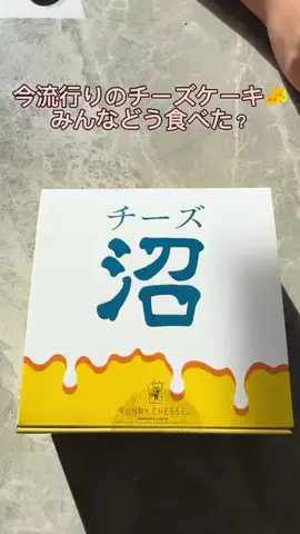 入力中... 🦖 🌙のTikTok投稿