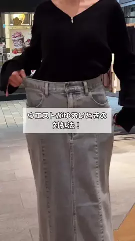 せんすい｜145cm アラフォーのTikTok投稿