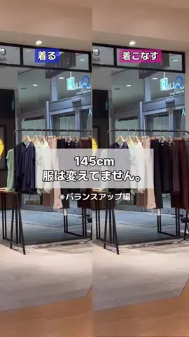 せんすい｜145cm アラフォーのTikTok投稿