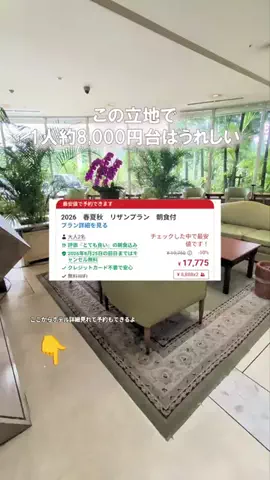 ちむどんぐらむ×しんごぉ↑↑のTikTok投稿