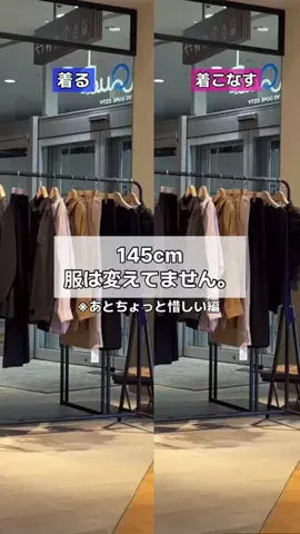 せんすい｜145cm アラフォーのTikTok投稿