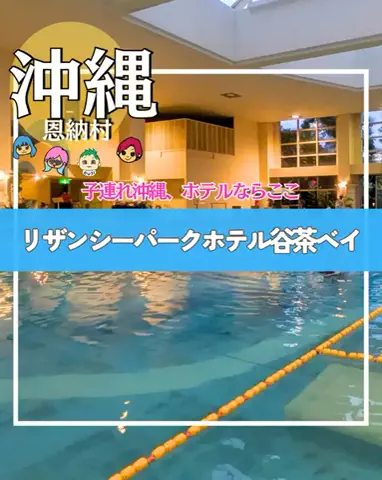ちむどんぐらむ×しんごぉ↑↑のTikTok投稿