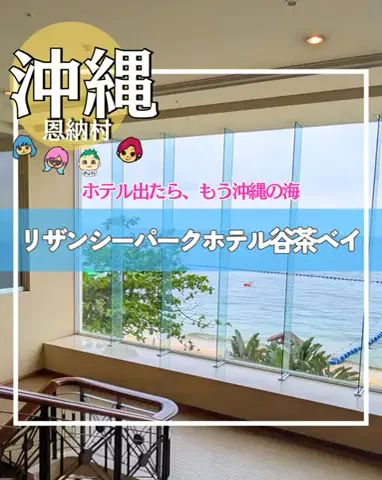 ちむどんぐらむ×しんごぉ↑↑のTikTok投稿