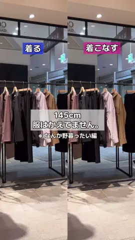 せんすい｜145cm アラフォーのTikTok投稿