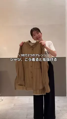 せんすい｜145cm アラフォーのTikTok投稿