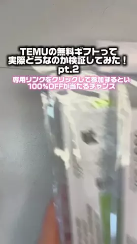 pinktyのTikTok投稿