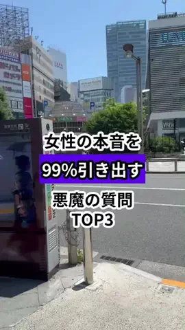 モテおじ救世主のTikTok投稿